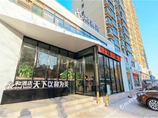 And hotel in Zhengzhou, People's Republic of China