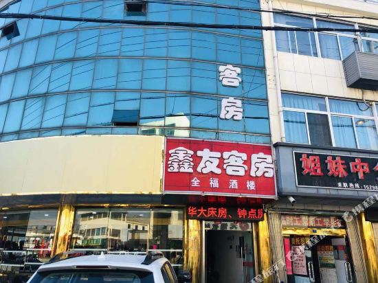 Xinyou Hotel - last minute hotel in Wuxi