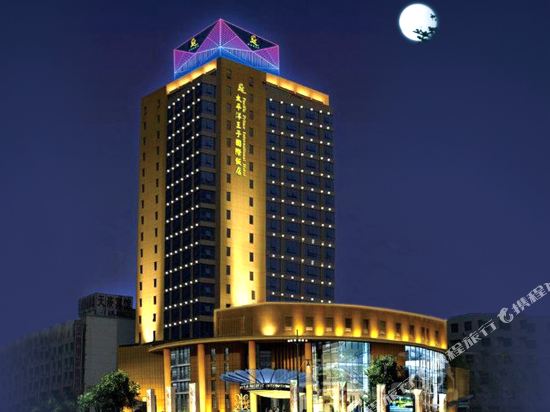 Pacific Prince International Hotel — 4-Star Luxury Hotel in Taizhou, People's Republic of China
