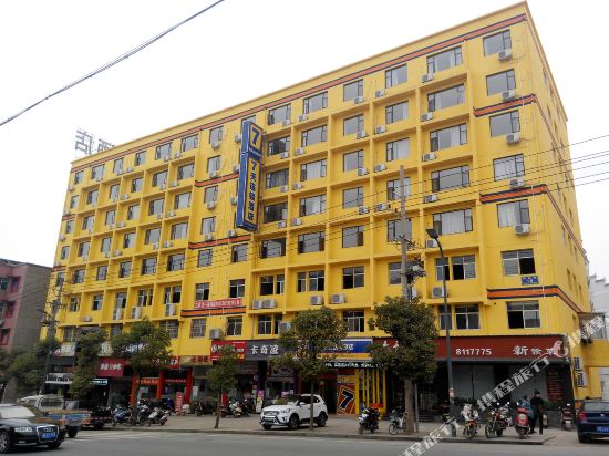 7 Days Inn — Linjiang