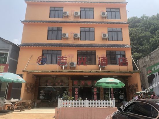jiguang Hotel - last minute hotel in Anshun