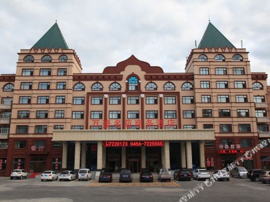 Wanhao Mingyuan Business Hotel in Heihe, People's Republic of China