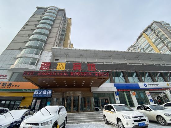 Changchun Suba Hotel - last minute hotel in Changchun