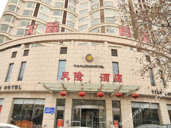 Tianlong Hotel - last minute hotel in Zibo