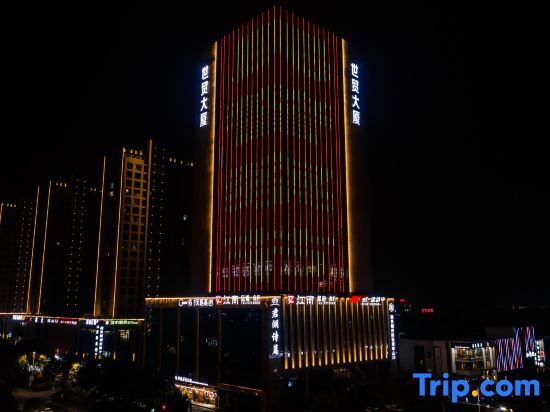 Anji World Trade Hotel in Huzhou, People's Republic of China