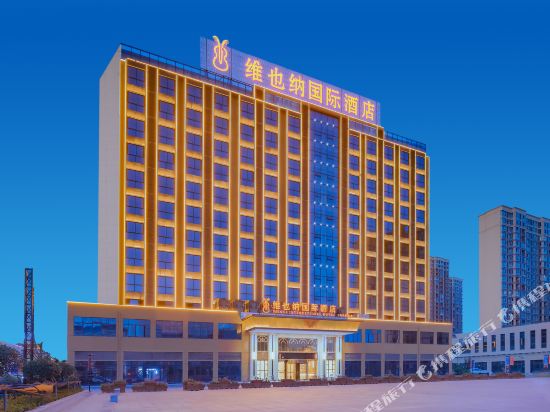 Vienna International Hotel — hotel in Mengcheng Chengguanzhen