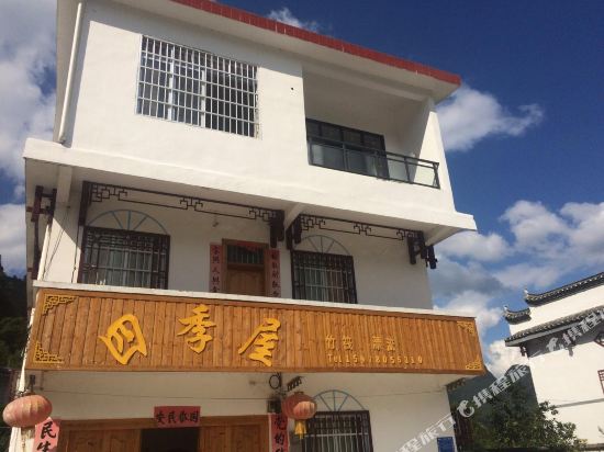 Sijiwu Hotel - last minute hotel in Yangshuo