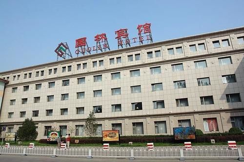 Beijing Guolin Hotel in Chaoyang, People's Republic of China