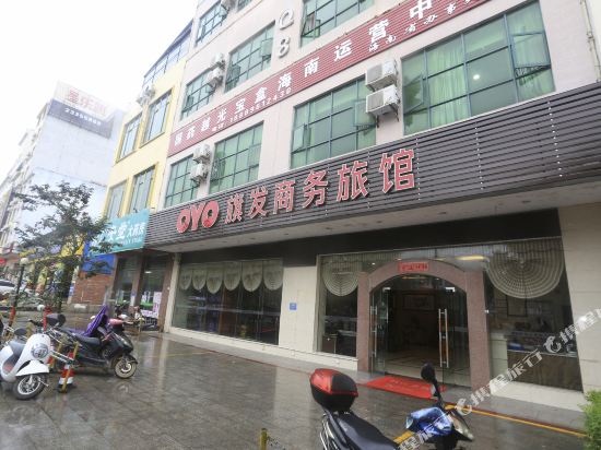 Oyo Danzhou Qifa Business Hotel in Nada, People's Republic of China