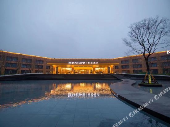 Mercure Dongtai Huanghai Forest Park in Dongtai, People's Republic of China