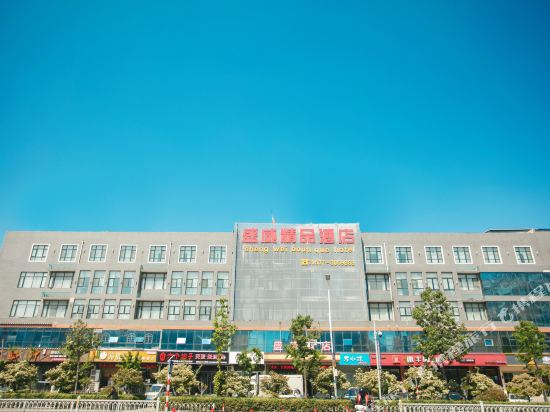 Boutique Hotel Chain of Shengwei — hotel in Jinxiangzhen