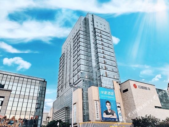 Banxia Hotel - last minute hotel in Suzhou
