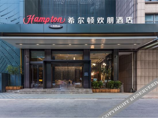 Hampton by Hilton Hefei Luyang - last minute hotel in Hefei