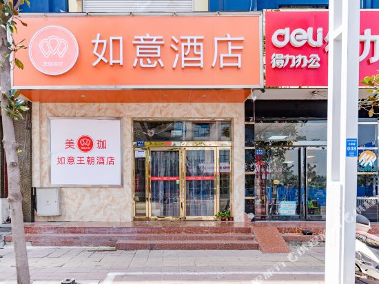 Wangchao Express Hotel - last minute hotel in Xinzheng