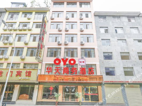 Alex Hua Tian Traders Hotel in Longnan, People's Republic of China