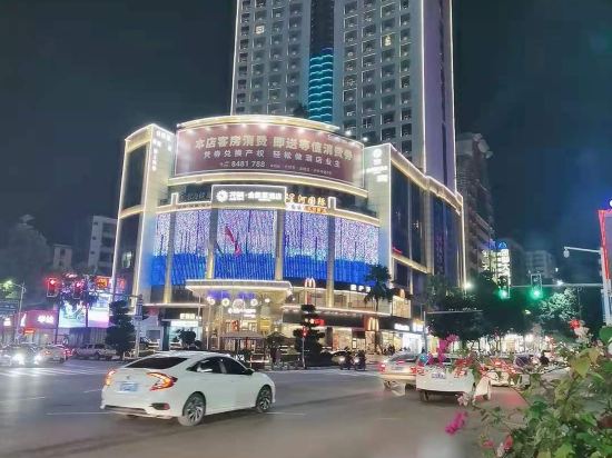 Four Seasons Hotel - last minute hotel in Yunfu