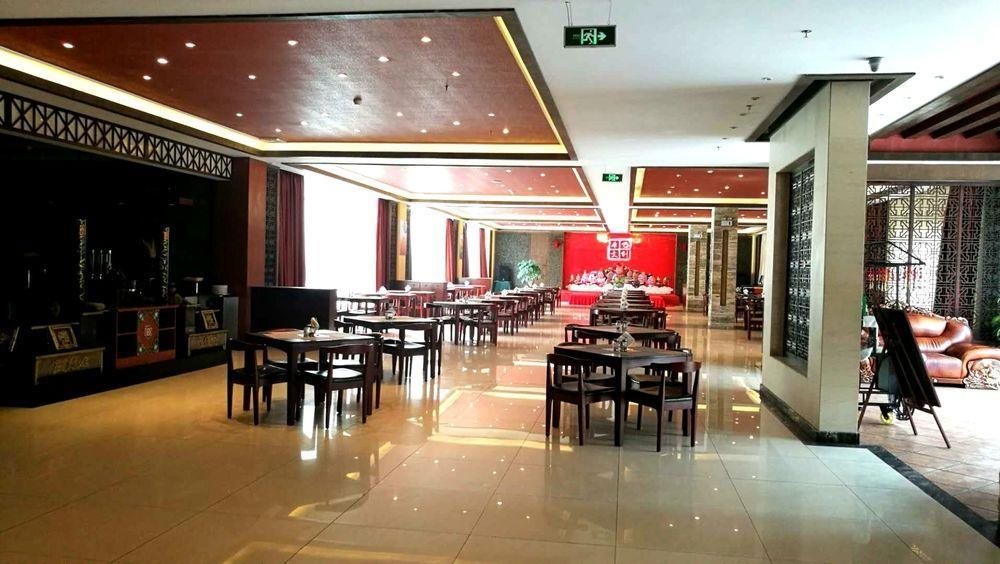 Yading Yizhan TibetanTheme Hotel in Ganzi, People's Republic of China