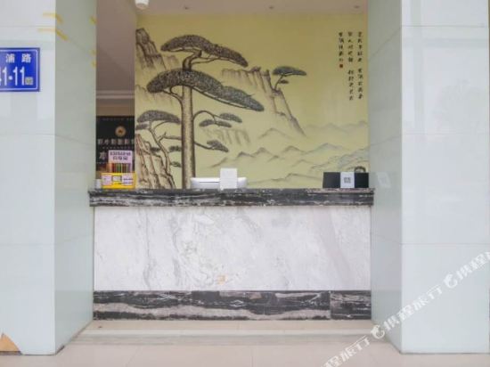 Fuzhou Express Hotel - last minute hotel in Fuzhou