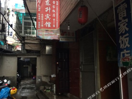 Dongsheng Hotel - carbon neutral hotel in Lishui