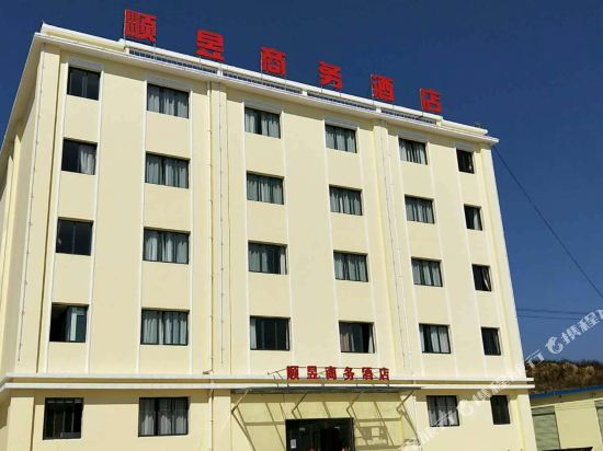 Zhao Tong Shun Yu Business Hotel in Zhaotong, People's Republic of China