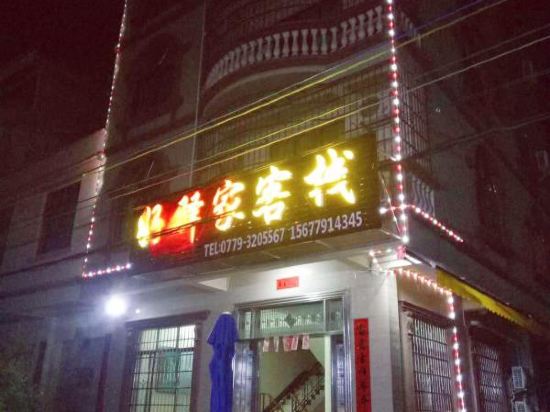 Beihaihaoyijia - last minute hotel in Beihai