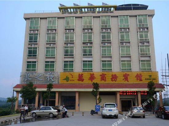 Wanhua Business Hotel in Hepo, People's Republic of China