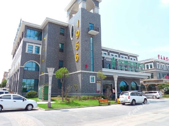 H K Garden Hotel in Huai'an, People's Republic of China