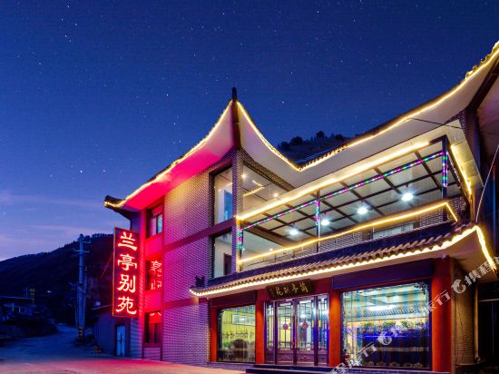 Wutai Lanting Bieyuan Hotel in Taicheng, People's Republic of China