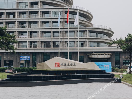 Ri Zhao Hotel - last minute hotel in Rizhao