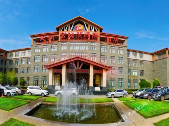 Tianrun Fullregal International Hotel in Nanyang, People's Republic of China