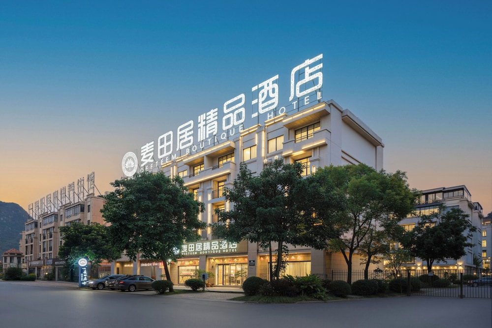 Meeteem Boutique Hotel Jingxi in Baise City, People's Republic of China