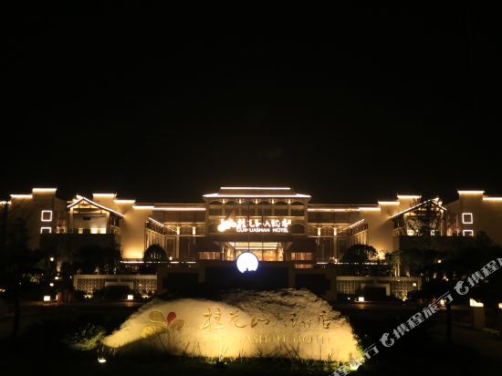Guihuashan Hotel in Zunyi, People's Republic of China