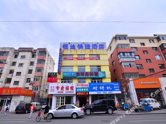 Ruida - carbon neutral hotel in Baotou