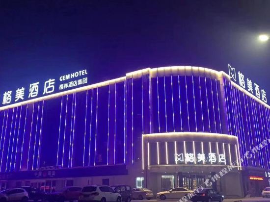 Gemei Hotel - carbon neutral hotel in Zibo