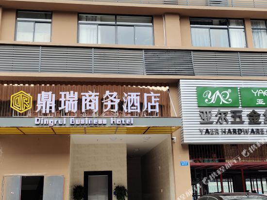 Dingrui Business Hotel - last minute hotel in Chongqing
