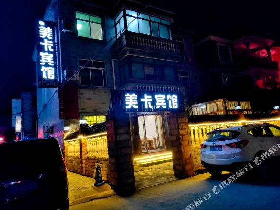 Meika Hotel - carbon neutral hotel in Hangzhou
