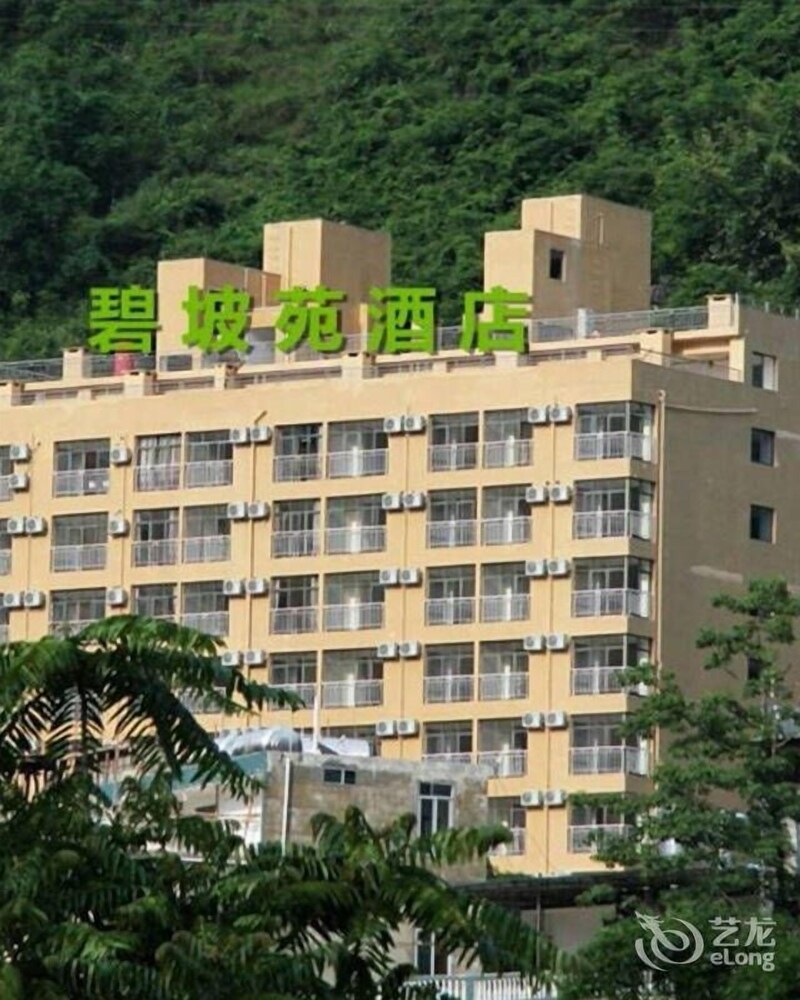 Shanshui Trends Hotel Bama Bipoyuan in Bama, People's Republic of China