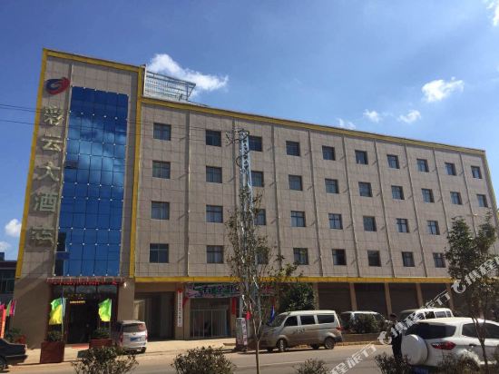 Caiyun hotel - last minute hotel in Danfeng