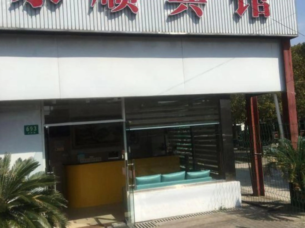 Yongshun Hotel in Shanghai, People's Republic of China