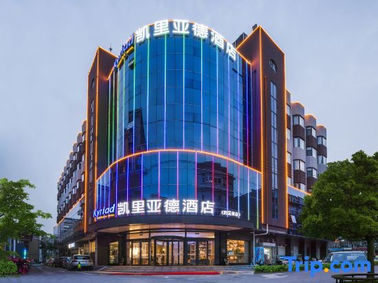 Qianlong Hotel - last minute hotel in Jinan