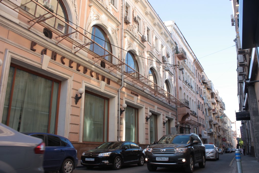 Tverskaya Loft - last minute hotel in Moscow