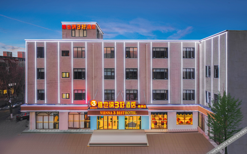 Wudo Jahe Hotel - carbon neutral hotel in Baoding