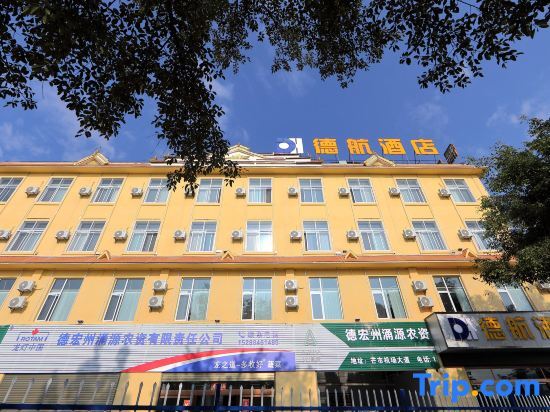 Luhang Hotel - carbon neutral hotel in Baoshan