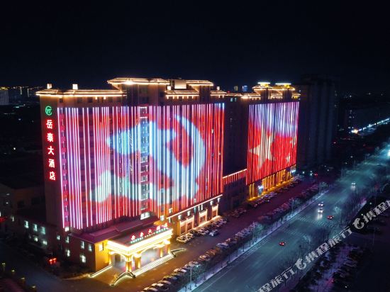 Yuetai hotel in Ju county in Rizhao, People's Republic of China