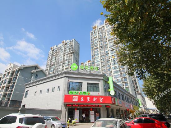 How are you Inn - last minute hotel in Shanghai