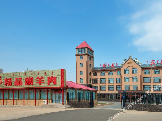 Wolong Hotel - last minute hotel in Unknown City