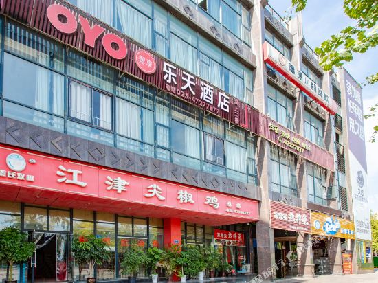 Lotte Hotel - carbon neutral hotel in Chongqing