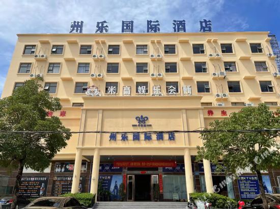 Zhoule International Hotel — hotel in Baoyou