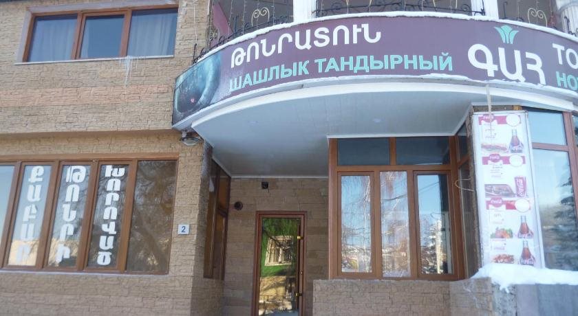 Tonratun Hotel in Tsaghkadzor, Armenia