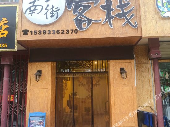 Dunhuang from small street 41 inn — hotel in Jiuquan